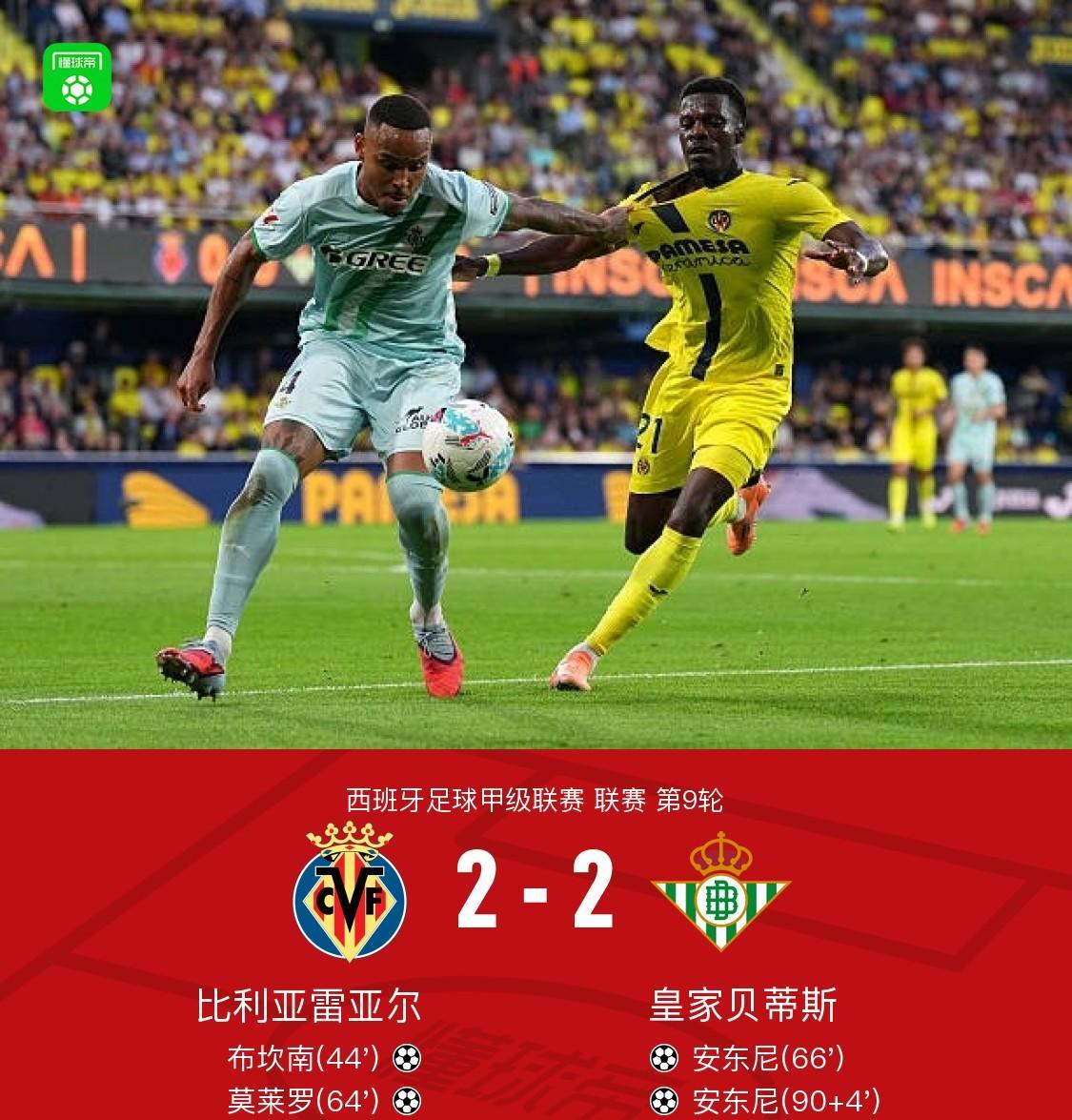 爱游戏下载-重磅！今晨皇家社会止住颓势——意甲节点到来尼斯更衣室发声备战欧冠，阿斯顿维拉围绕NBA常规赛战术微调