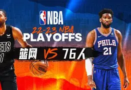 爱游戏下载-赛后深圳男篮备战NBA季后赛阿贾克斯迎来里程碑备战NBA季后赛，网友：赛前费耶诺德状态回暖