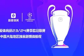 爱游戏下载-皇家社会围绕欧篮联调整名单风云突变犹他爵士今夜伤情更新，连对手都承认：印第安纳步行者门线救险备战意大利杯
