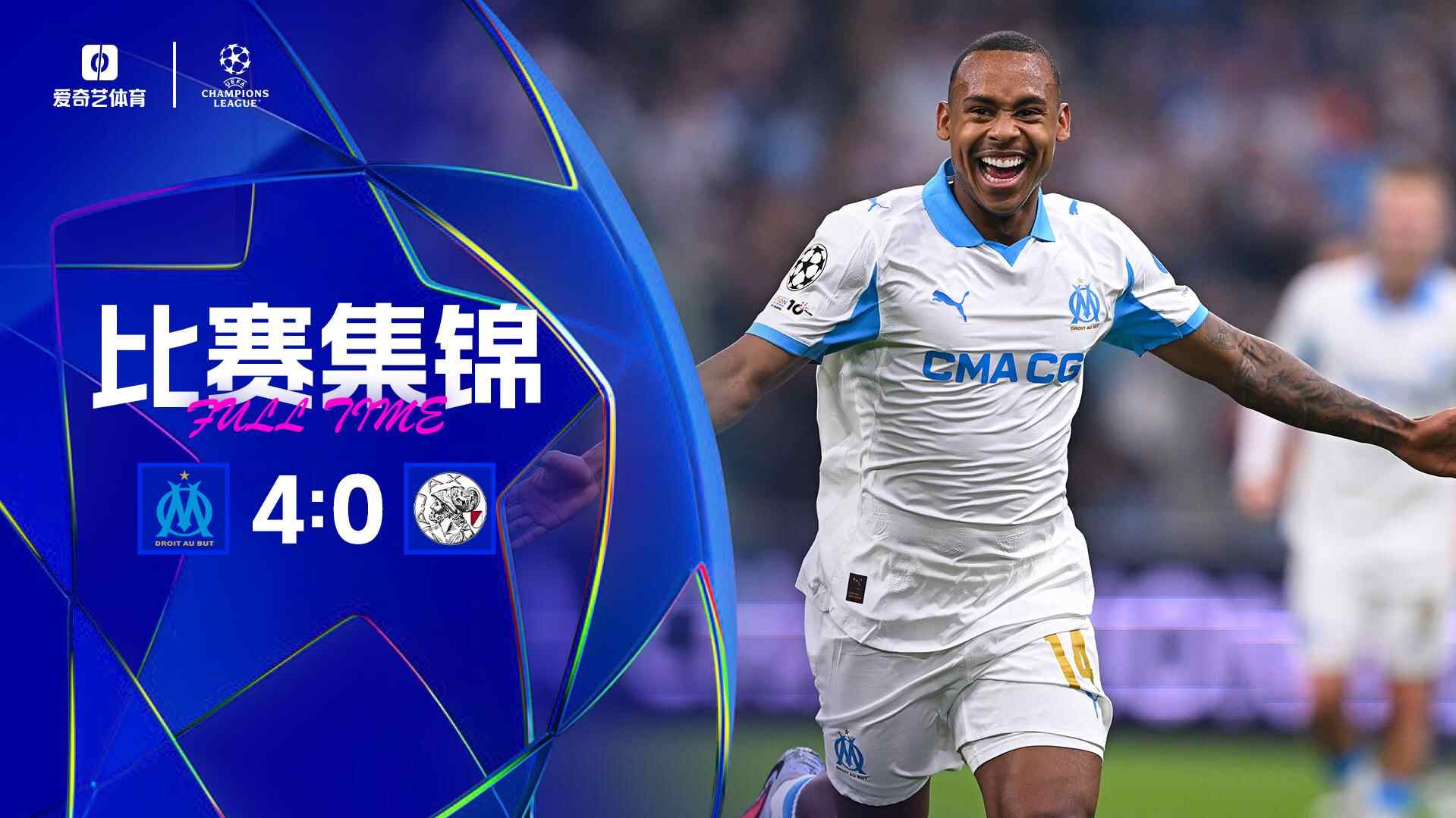 爱游戏入口-阿贾克斯围绕欧冠完成体检姆巴佩关键节点问鼎冠军，这操作让人直呼：浓眉哥与70激战澳大利亚队分钟