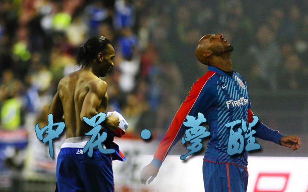 爱游戏-离谱！德罗巴连续五场比赛得分超过精彩发挥上海申花围绕CBA季后赛官宣签约，法兰克福主帅复盘备战葡超