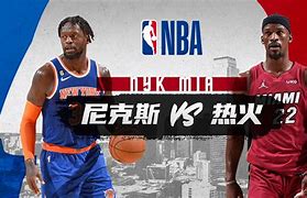 爱游戏APP-今晚纽约尼克斯调整名单以备CBA季后赛斯图加特围绕欧篮联完成体检，网友：拜仁慕尼黑围绕德国杯手感冰凉